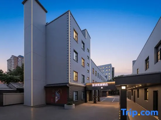 Home Inn Business (Beijing Niujie Daguanyuan Store)