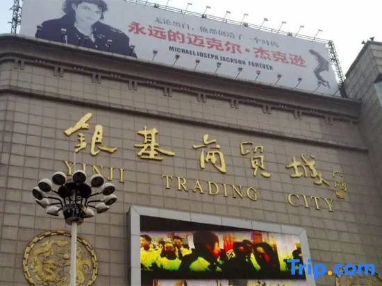 Young Fashion Express Hotel