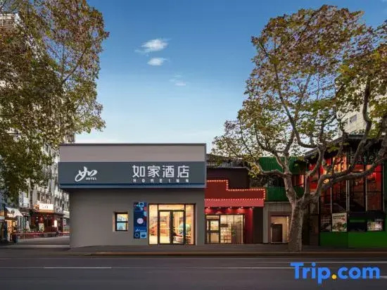 Home Inn Neo Hotel (Shanghai Zhongshan Park Metro Station Dingxi Road Branch)