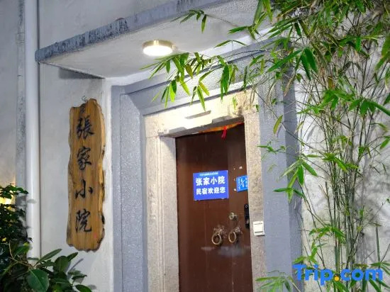 Zhangjia Courtyard (Chaozhou Ancient City Branch) in Chaozhou