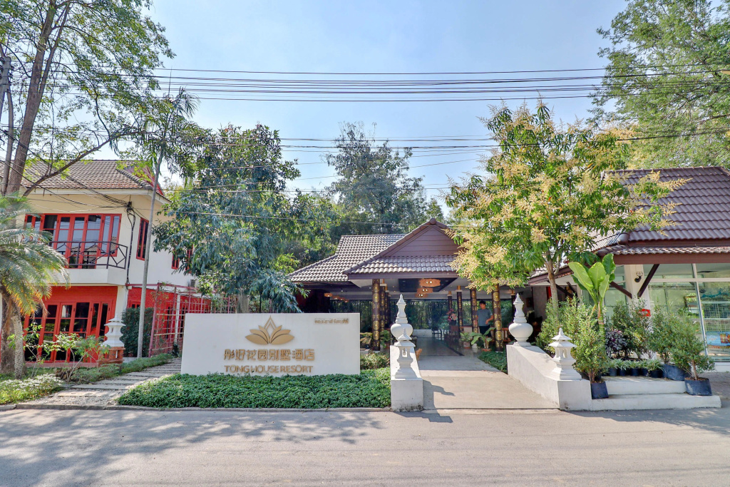 Tong House Resort - Général