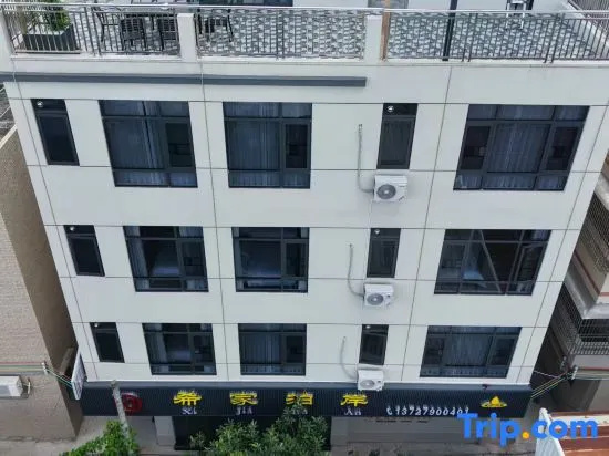 Chaozhou Xijia Bo'an Homestay (Ancient City Chaoren Park) in Chaozhou