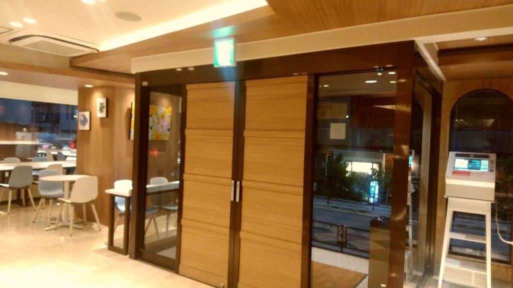 Ueno First City Hotel 사진 47