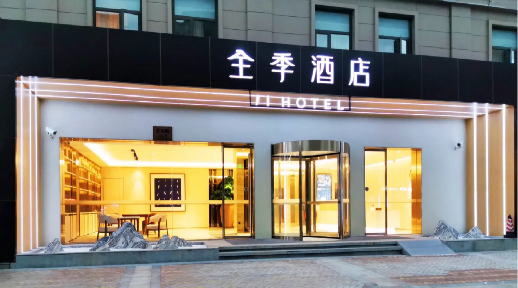 Ji Hotel Shanghai Meilan Lake Mei'an Road