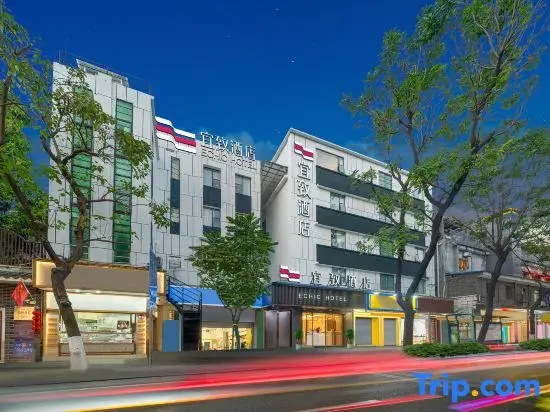 Yizhi Hotel (Guangzhou Shangxiajiu Pedestrian Street Yongqingfang Branch)
