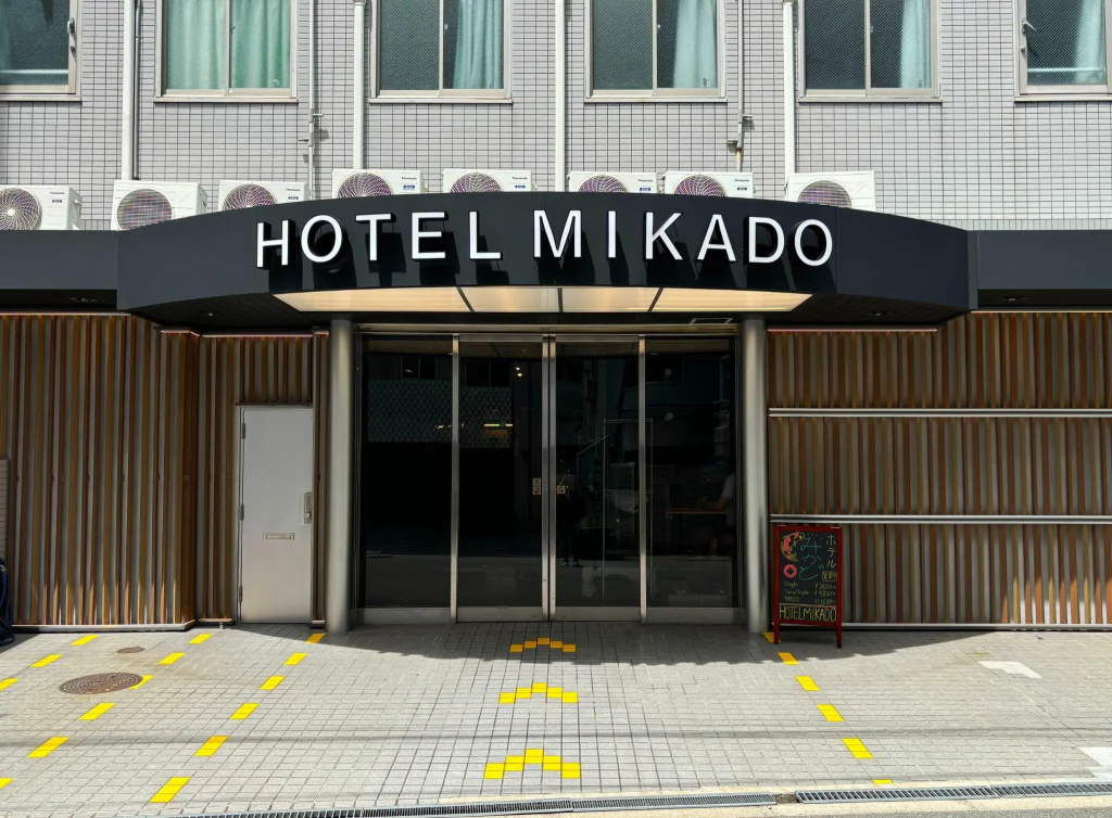 Hotel photo 35