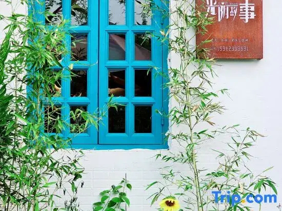 Zhaoqing Time Story Homestay (Seven Star Cave Archway)
