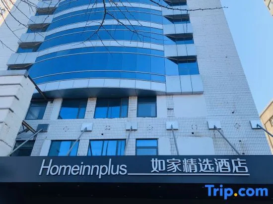 Homeinn Plus Hotel (Beijing Guang'anmen Lize Financial District)