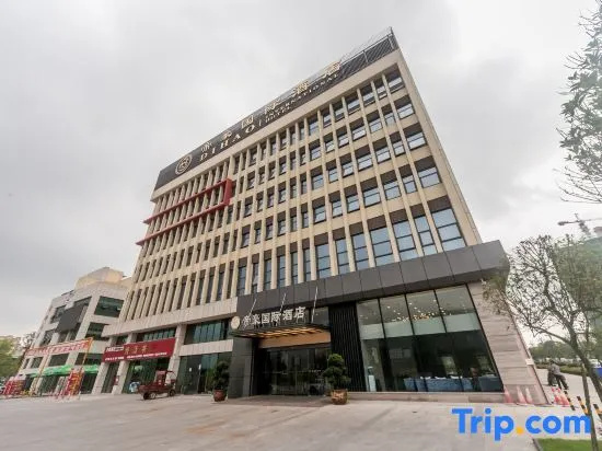 Dihao International Hotel