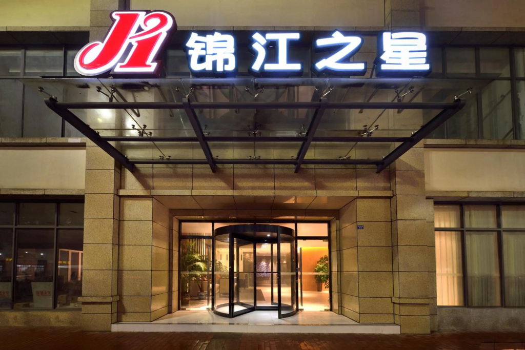 Jinjiang Inn