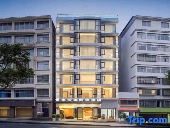 Tusi Xipanyu Hotel