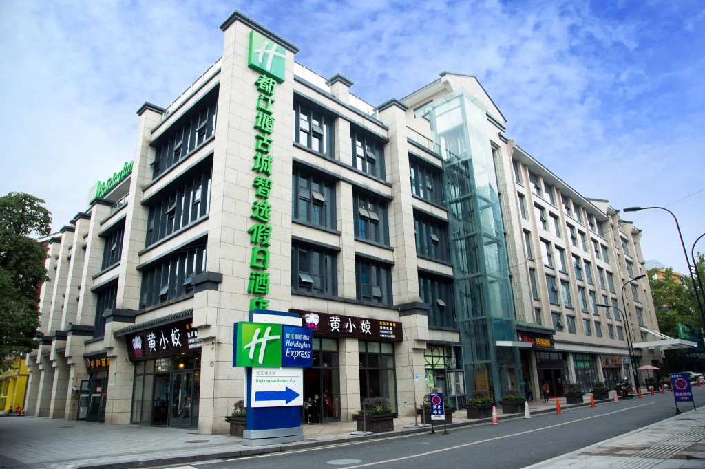 Holiday Inn Express Dujiangyan Ancient City by IHG