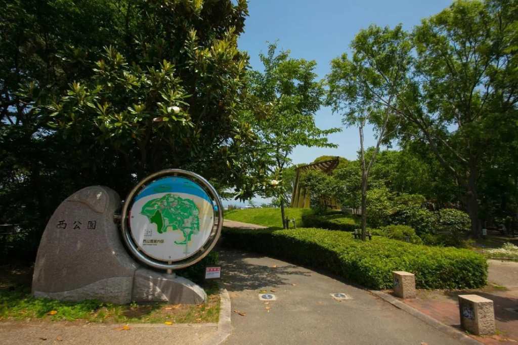 Heiwadai Hotel Arato 사진 24