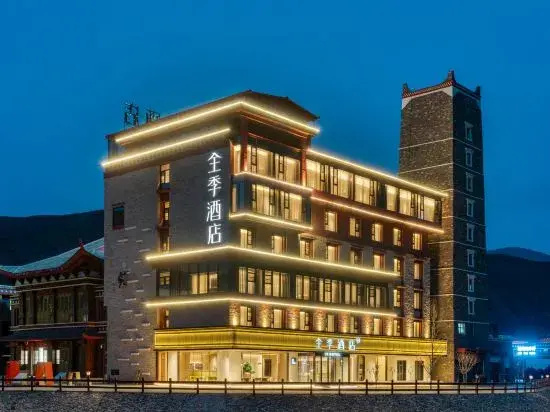 JI Hotel (Kangding Xinduqiao Town Photography Paradise Small Town)