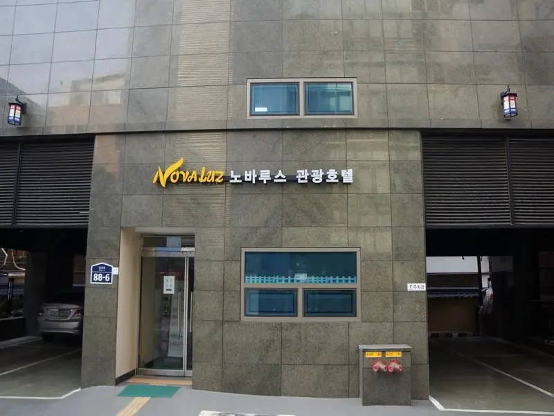 Novaluz Tourist Hotel - Chambres
