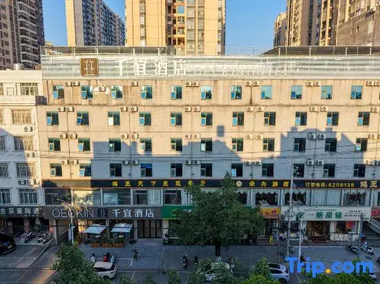 Qianyi Hotel (Beiliu Wanda Plaza Branch)