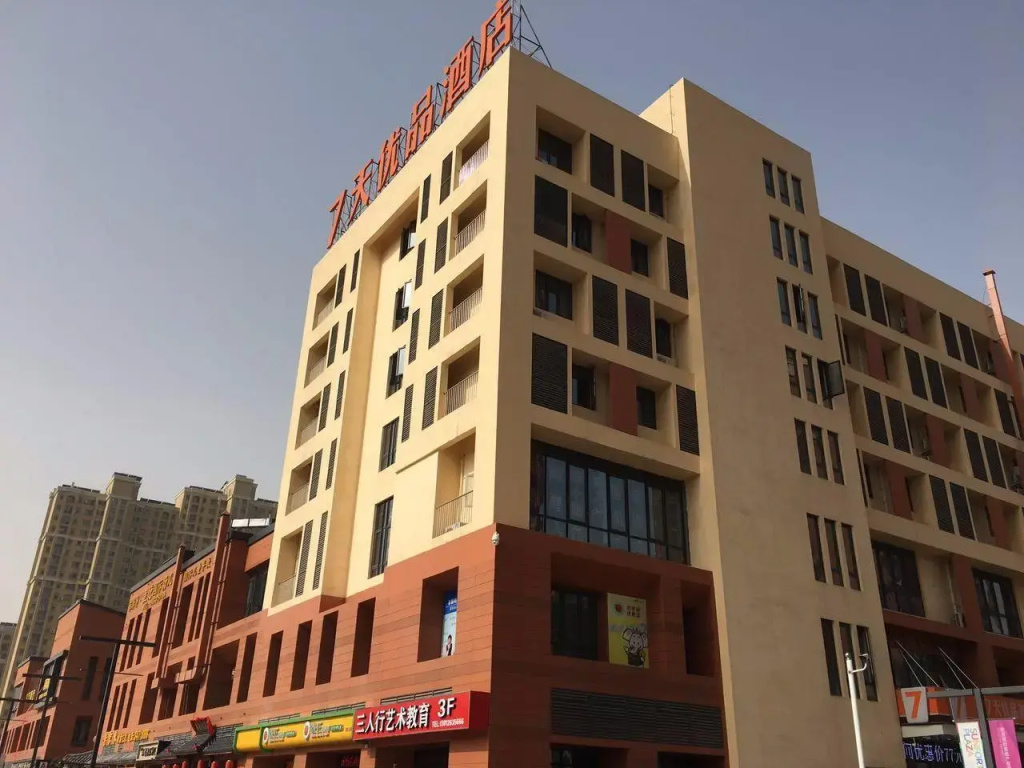 7 Days Premium·Jining Yanzhou Sun Fortune Plaza