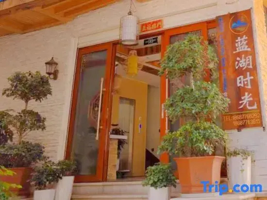 Yuxi Fuxian Lake Blue Lake Time Homestay