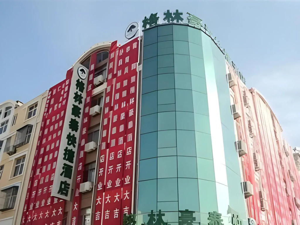 GreenTree Inn Jiangsu Lianyungang Guanyun Wenzhou Shangmaocheng Express Hotel