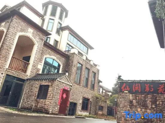 Wulong Olive Villa Homestay (Fairy Mountain)