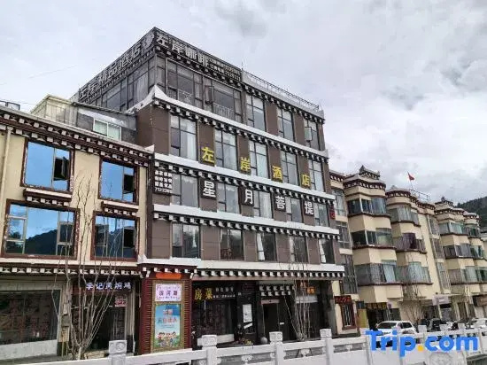 Daofu Left Bank Boutique Homestay (Binhe Road)