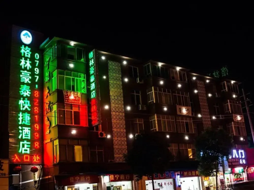 GreenTree Inn GanZhou Zhanggong District SanKang Temple RT-MART Express Hotel