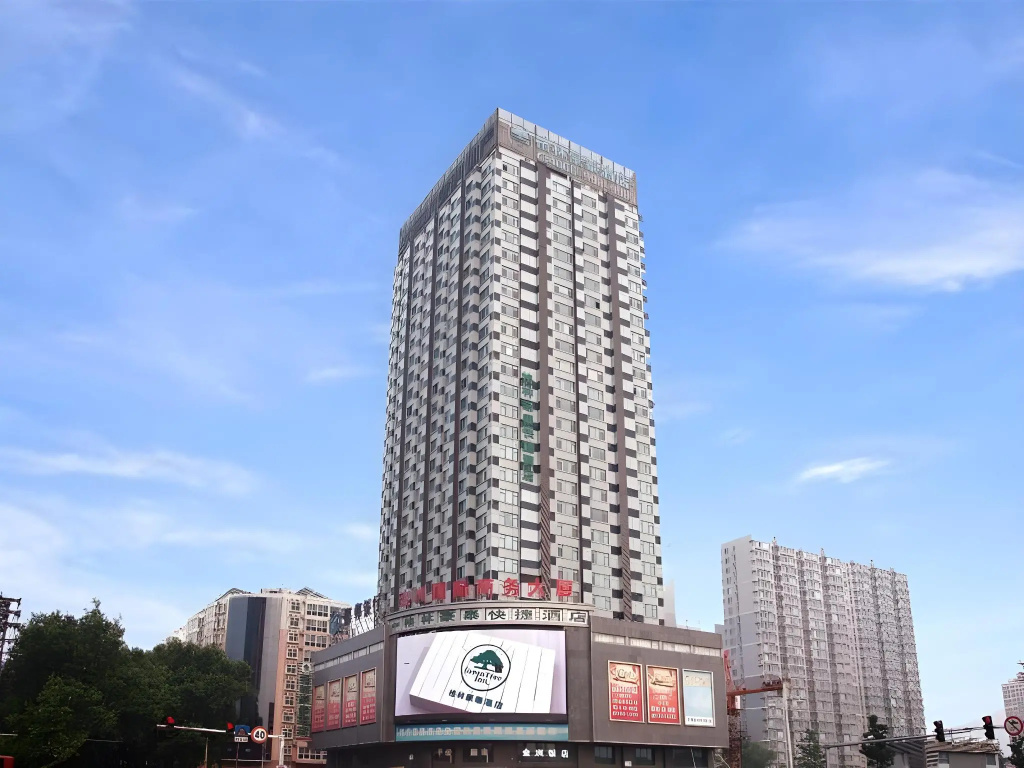 GreenTree Inn Handan Train Station Express Hotel — фото 1