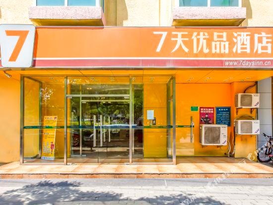 7 Days Inn (Beijing Wukesong) — фото