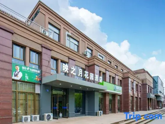 Yingzhiyue Garden Hotel (Suzhou Nangang Luzhi Ancient Town)