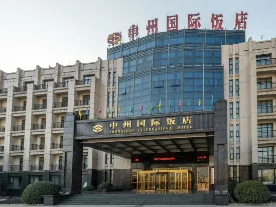 Jiuzhou International Hotel (Neihuang Renmin Road)