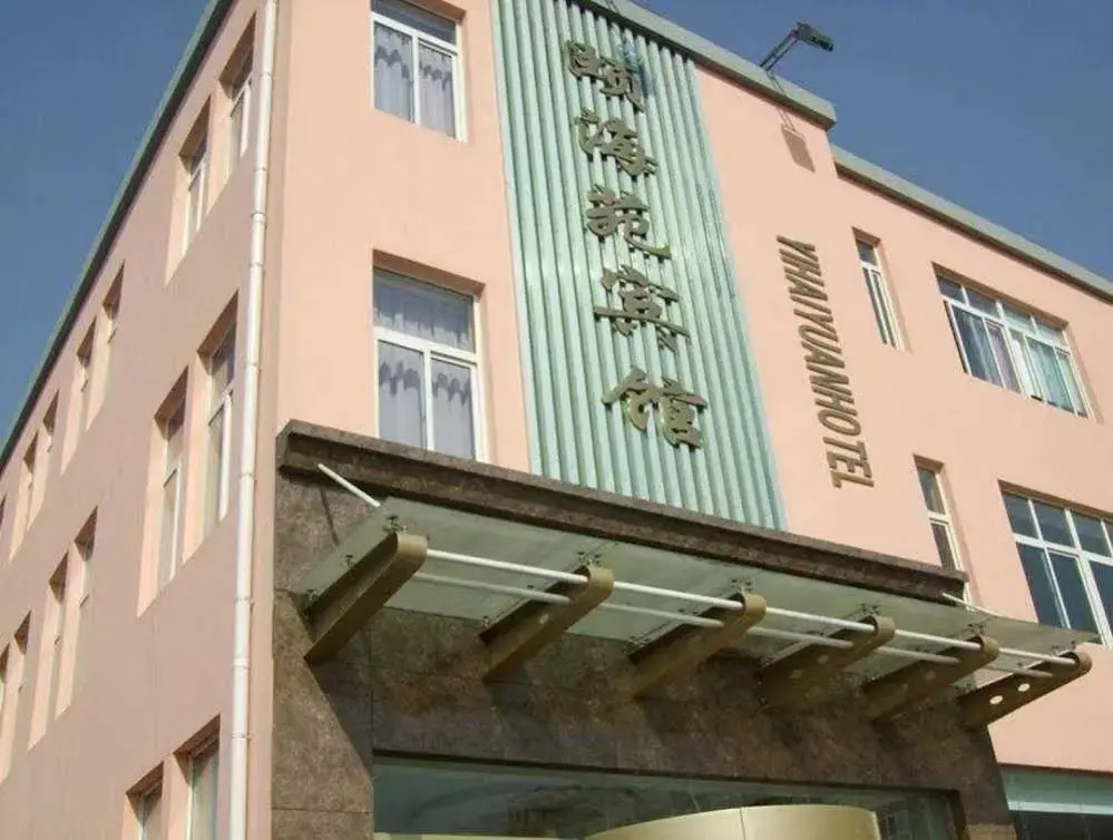 Yihaiyuan Boutique Hotel (Qingdao University of Science and Technology)
