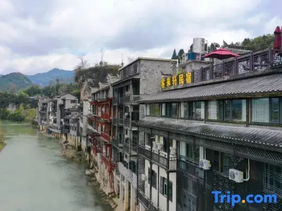 Kelai Xuan Homestay (Biancheng Scenic Area)