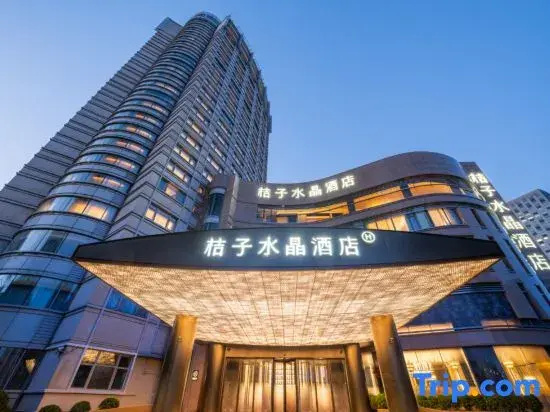 Crystal Orange Hotel (Shanghai Zhongshan Park)