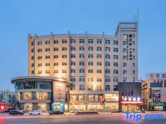 Aolisheng Shifang Hotel