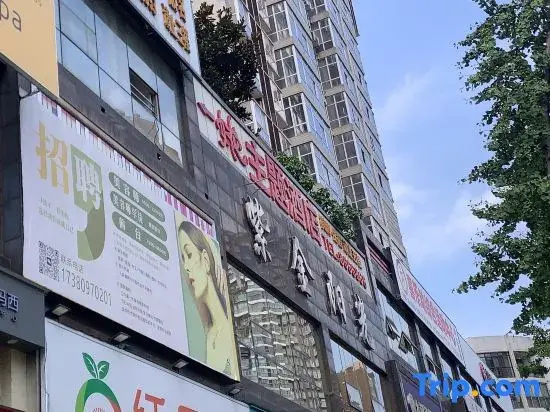 Bazhong Women's Theme Hotel (Rongbang Wanda Plaza City Traditional Chinese Medicine Hospital Branch)