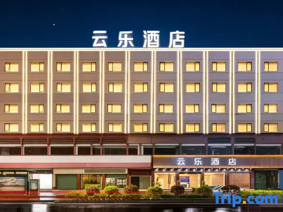 Yunle Hotel (Meizhou Xueyi Middle School Kedu Hui Branch)