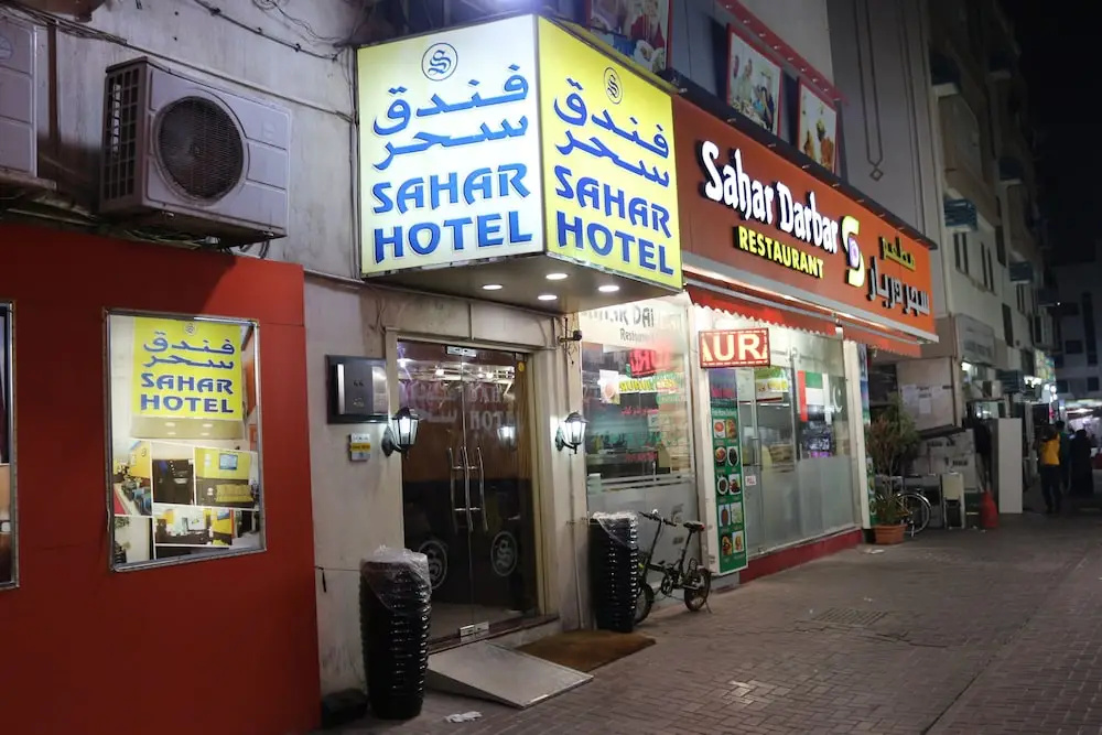 Hotel photo 16