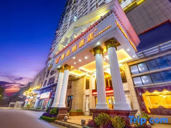Vienna Hotel (Xiangtan Jiuhua High-Speed Rail North Station)