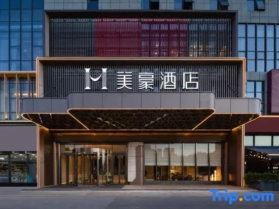 Mehood Hotel (Nanning East Station Branch)