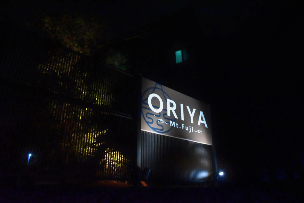 Oriya Mt.Fuji -Enishi-
