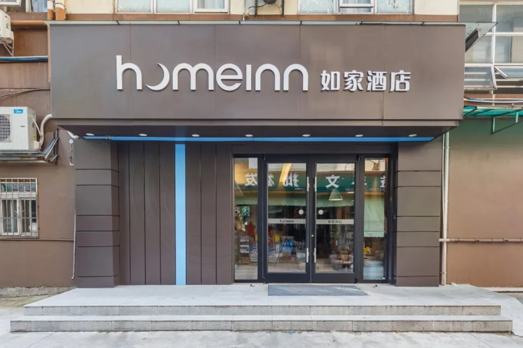 Home Inn (Guangzhou Tianpingjia Metro Station)