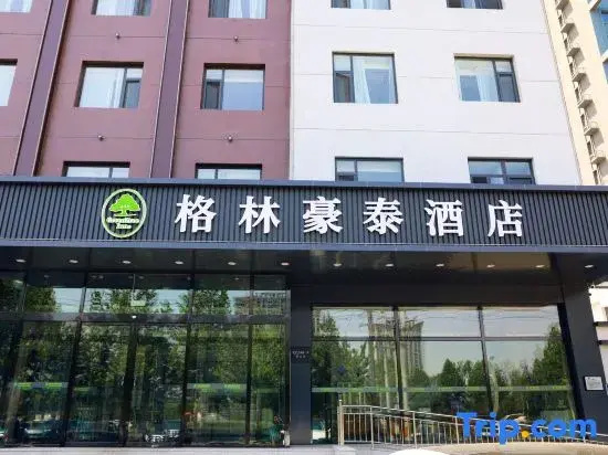 Greentree Inn (Xingtai Xingzhou Street People's Hospital Branch)