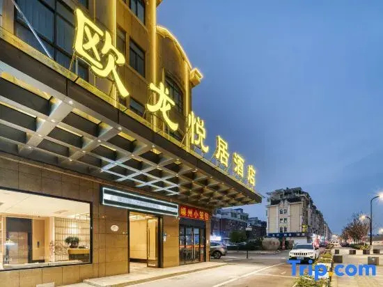 Olong Yueju Hotel