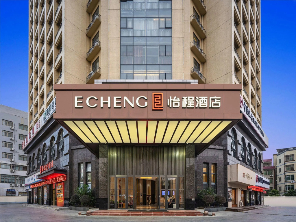 Echeng Hotel Beihai Underwater World in Beihai