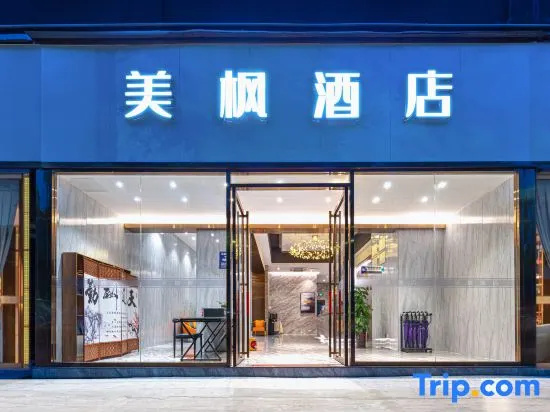 Meifeng Hotel (Shenzhen International Convention and Exhibition Center Qiaotou West Subway Station)