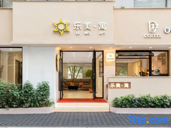 Lemei Yu Hotel Apartment (Guangzhou Pazhou Convention and Exhibition Center Yuancun Subway Station) — фото