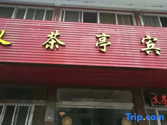 Taizhou Yichating Hotel