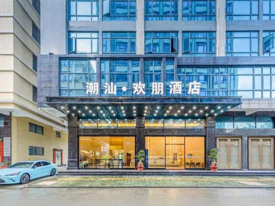 Youjian Light · City Hotel (Jieyang Chaoshan International Airport) in Jieyang