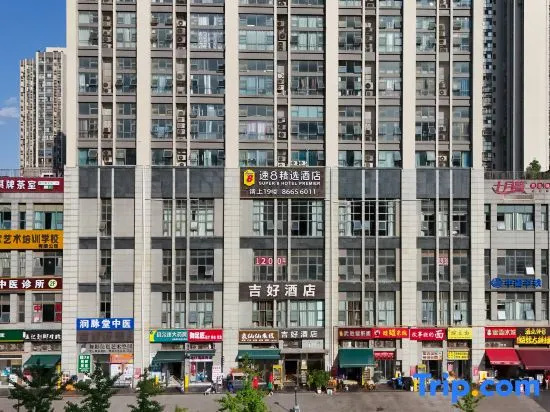 Super 8Hotel premier (sanshengxiang branch store)