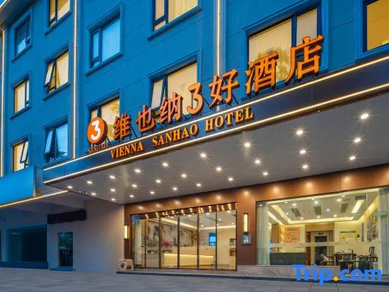 Vienna 3 Best Hotel (Zhaoqingshi Dinghushanzhan) in Zhaoqing